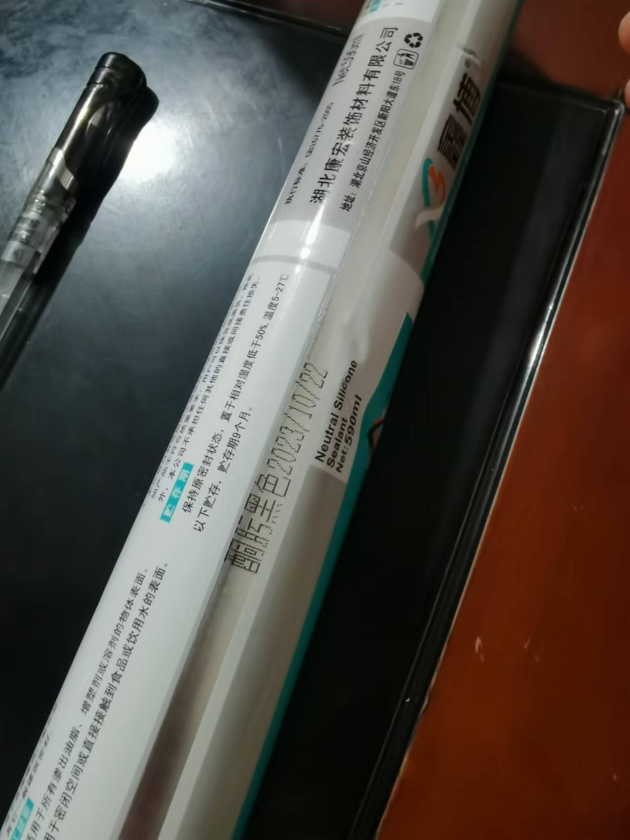 鑫博中性硅酮胶软支