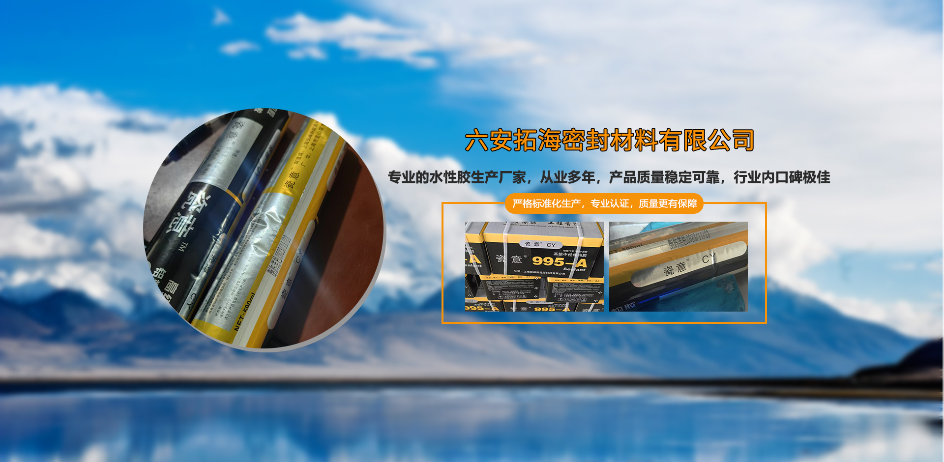 通栏图片